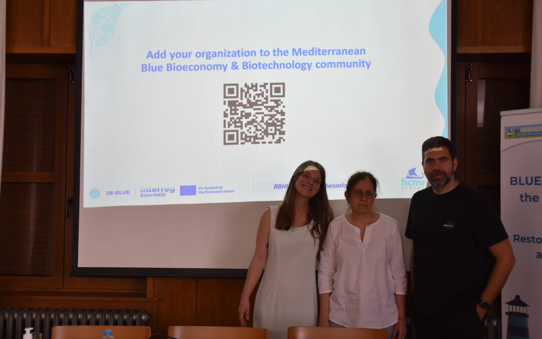 2B-BLUE HB Inaugural Event in Thessaloniki, Greece